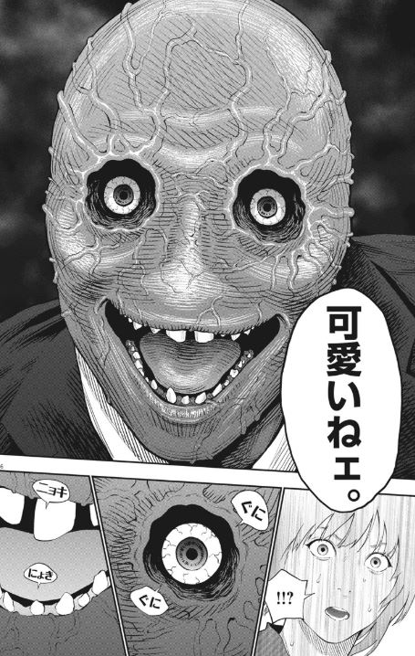 ジャガーン