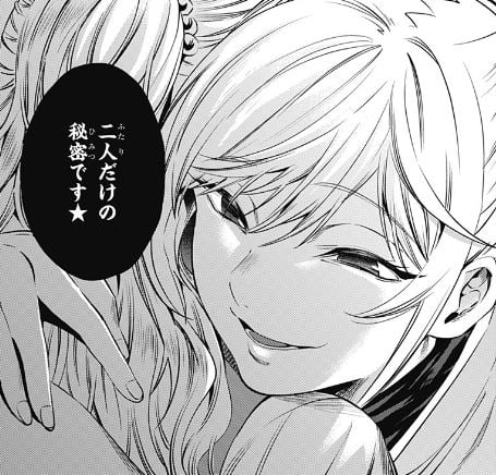 終末のハーレム