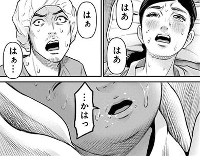 ただ離婚してないだけ