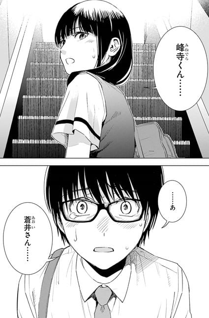 罪と快