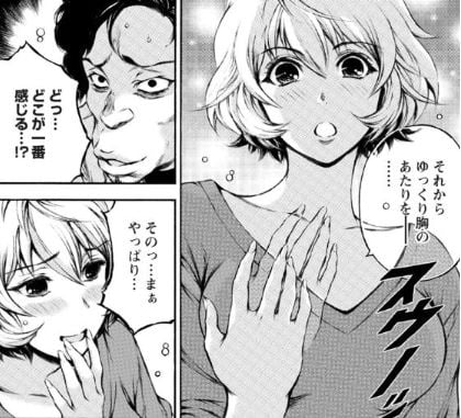 狂った母性