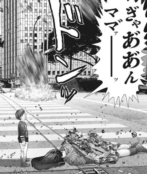 ギガント
