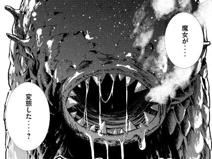 パラレルパラダイス