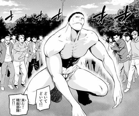 インフェクション