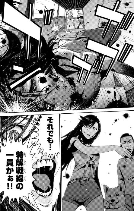 ロウヒーロー