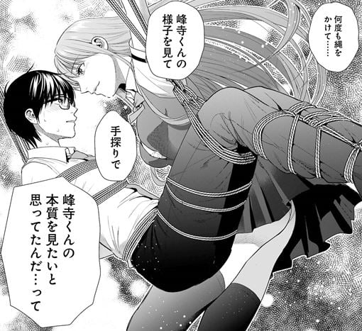 罪と快
