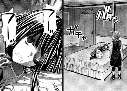 パラレルパラダイス