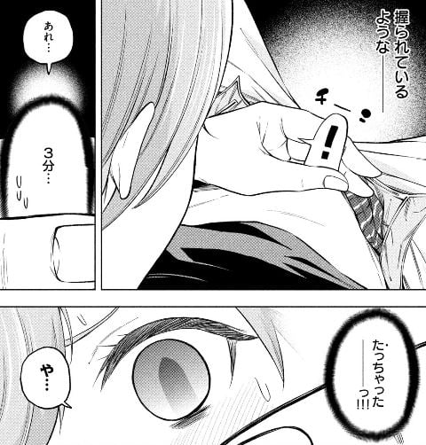 なんでここに先生が
