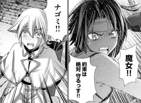 パラレルパラダイス