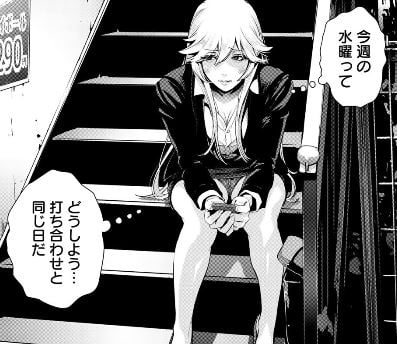 ロウヒーロー