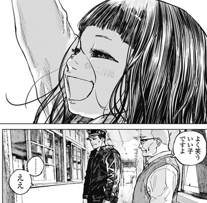 ガンニバル