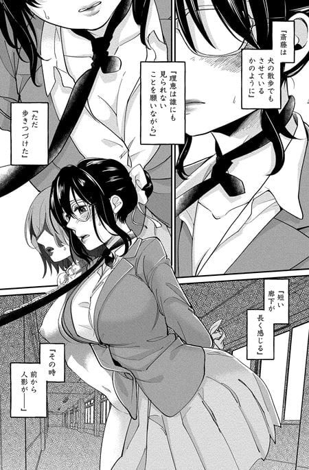 ゆき姉ちゃんの官能ごっこ