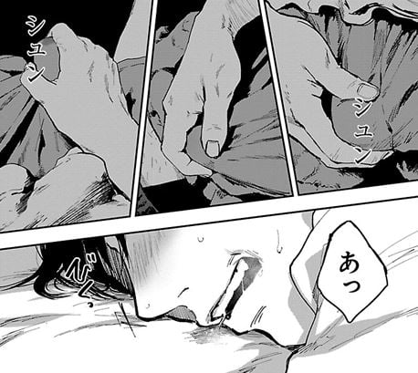 トランスジッター歪な外側