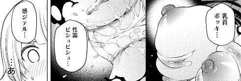 なんでここに先生が