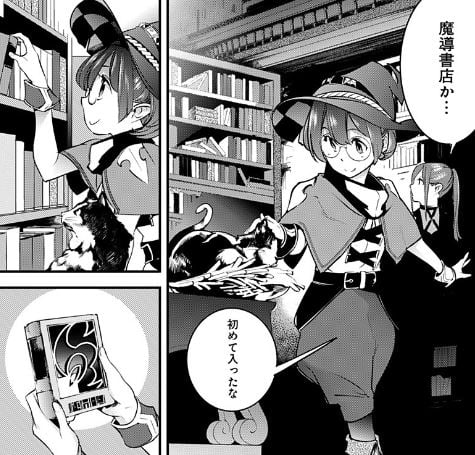 終末のハーレムファンタジア