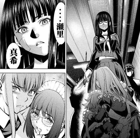 サタノファニ