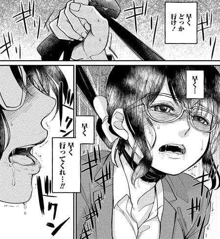 ゆき姉ちゃんの官能ごっこ