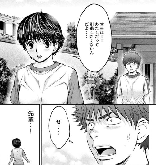 ハンツートラッシュ