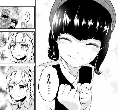インフェクション