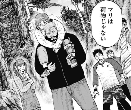 モンキーサークル