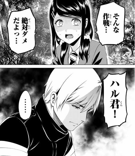 インフェクション