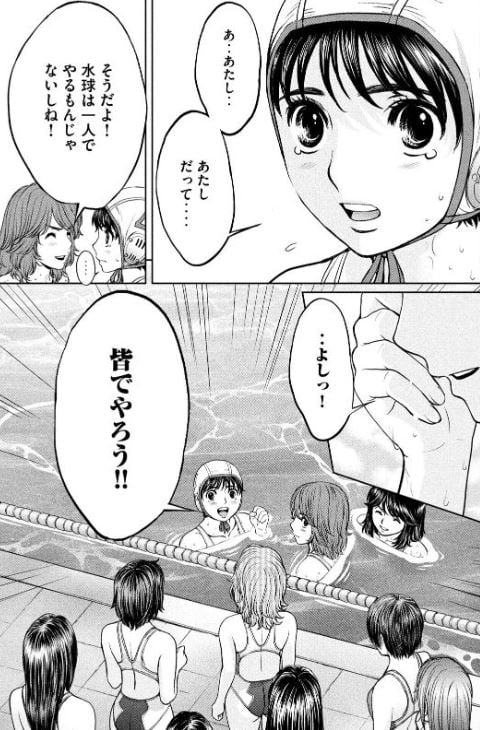 ハンツートラッシュ