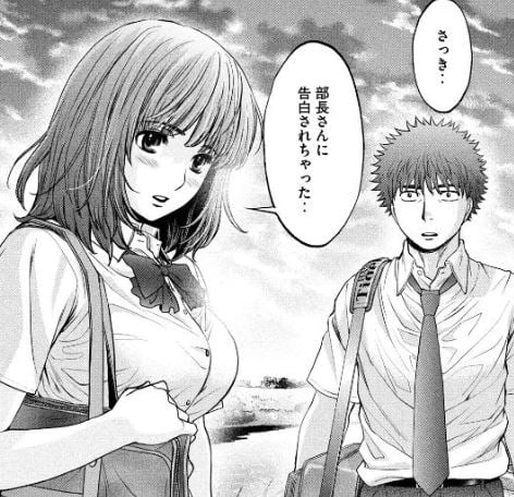 ハンツートラッシュ