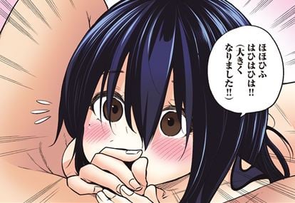 なんでここに先生が