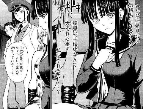 サタノファニ