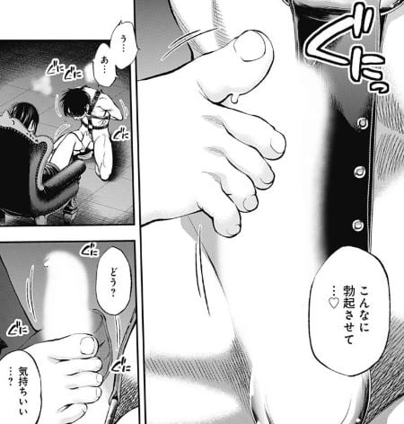 すんどめミルキーウェイ