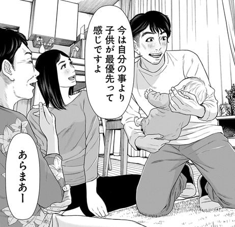 ただ離婚してないだけ