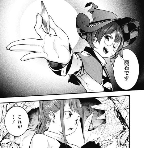終末のハーレムファンタジア