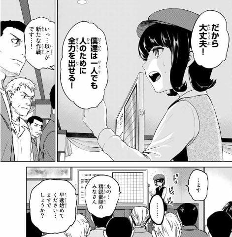 インフェクション