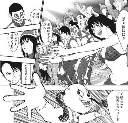 ジャガーン