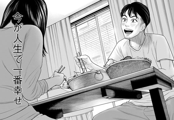 ただ離婚してないだけ