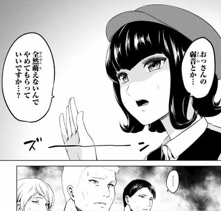 インフェクション