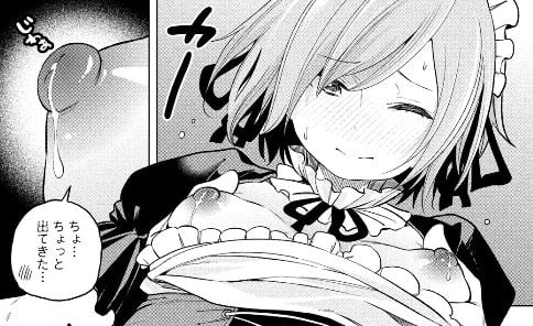 なんでここに先生が