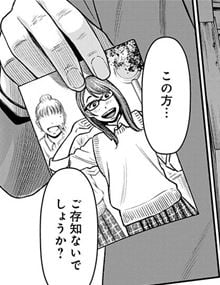 ただ離婚してないだけ