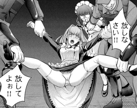 サタノファニ