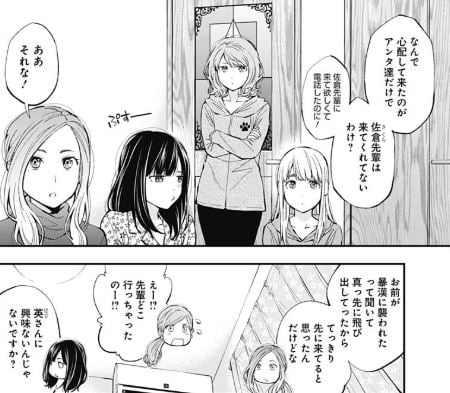 すんどめミルキーウェイ
