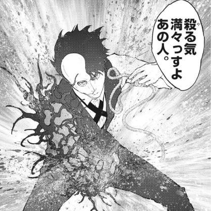 ジャガーン