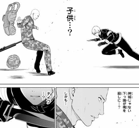 インフェクション
