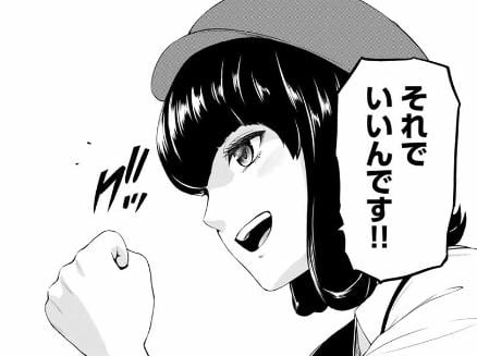 インフェクション