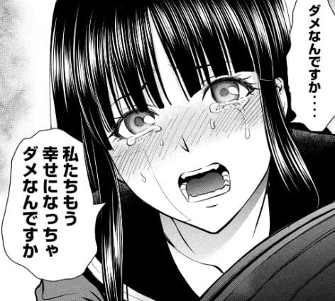 サタノファニ