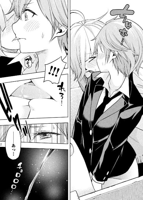 なんでここに先生が