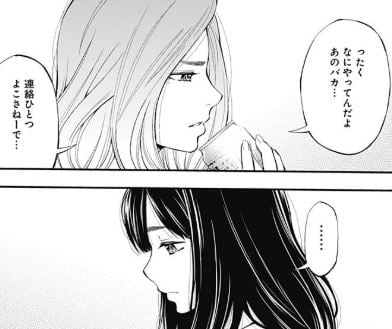 すんどめミルキーウェイ