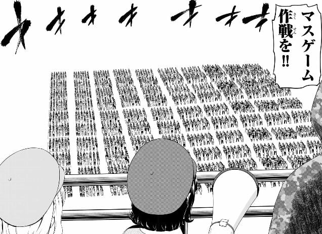 インフェクション