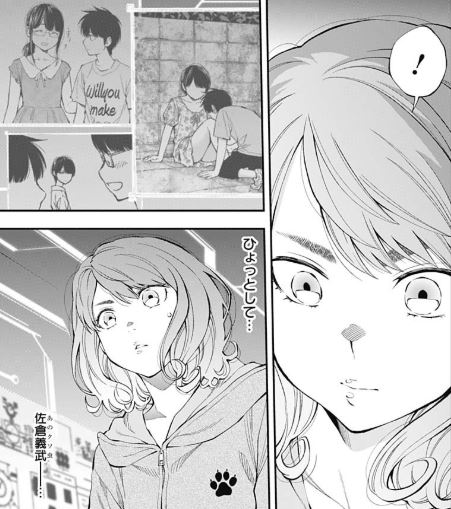 すんどめミルキーウェイ