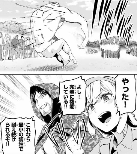 インフェクション