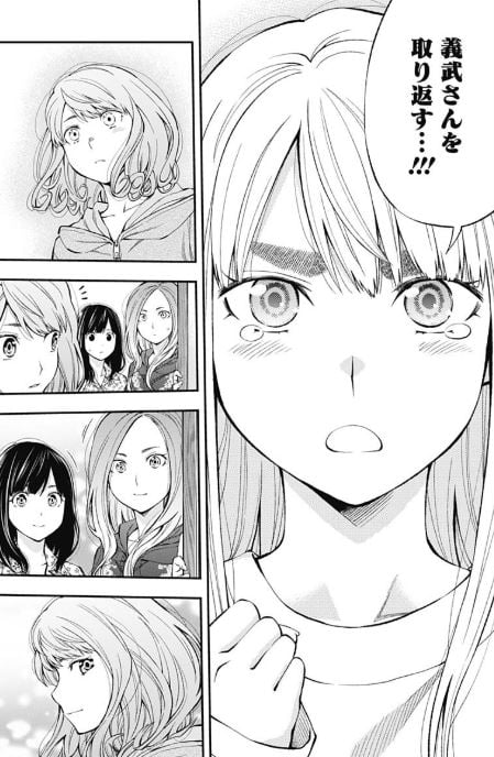 すんどめミルキーウェイ